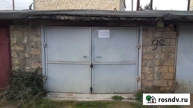 Гараж 21 м² на продажу в Дербенте Дербент - изображение 1