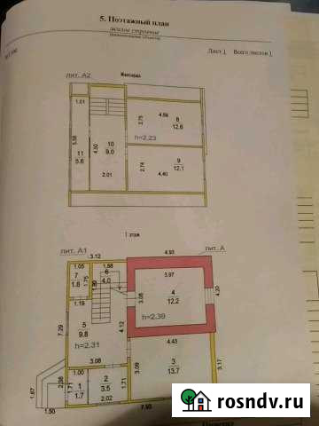 Дача 120 м² на участке 5 сот. на продажу в Подольске Подольск - изображение 1