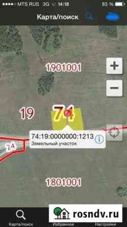 Участок промназначения 160 сот. на продажу в Челябинске Челябинск