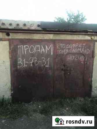 Гараж на продажу в Орске Орск
