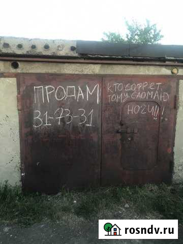 Гараж на продажу в Орске Орск - изображение 1