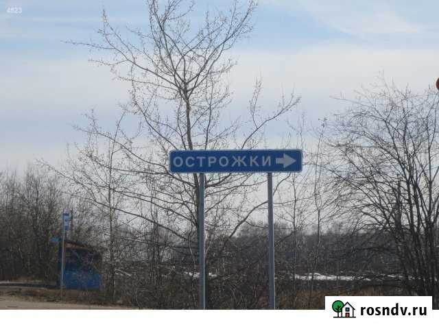 Участок СНТ, ДНП 16 сот. на продажу в Домодедово Домодедово - изображение 1
