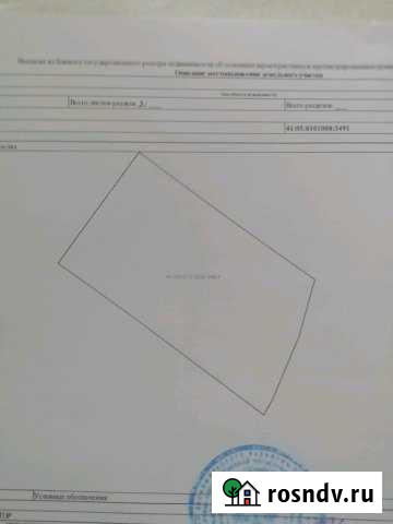 Участок ИЖС 8 сот. на продажу в Елизово Елизово - изображение 1