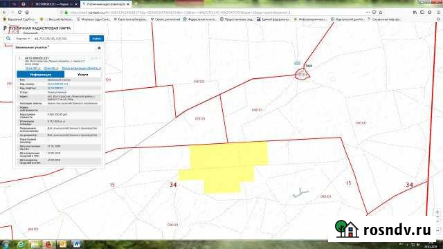 Участок СНТ, ДНП 97126 сот. на продажу в Ленинске Ленинск - изображение 1