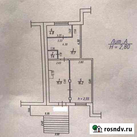 Помещение общественного питания, 50.5 кв.м. Красноярск