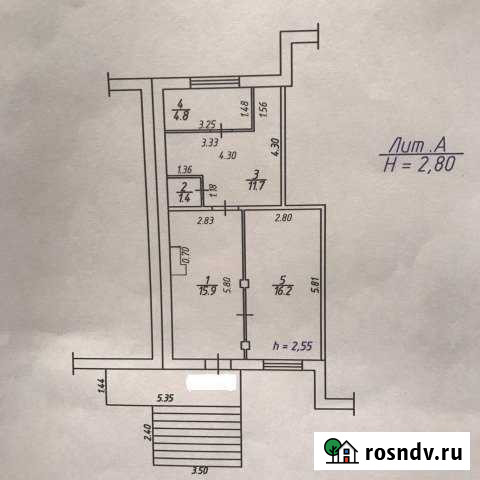 Помещение общественного питания, 50.5 кв.м. Красноярск - изображение 1