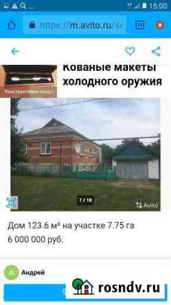 Дача 123 м² на участке 9 сот. на продажу в Саратовской Саратовская