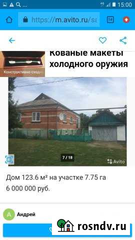 Дача 123 м² на участке 9 сот. на продажу в Саратовской Саратовская - изображение 1