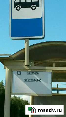 Участок СНТ, ДНП 12 сот. на продажу в Луховицах Луховицы - изображение 1