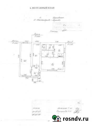 Дом 98 м² на участке 35 сот. на продажу в Донском Липецкой области Донское - изображение 1