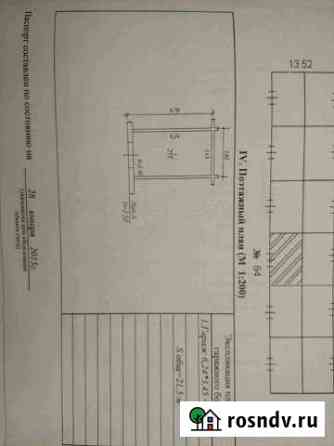 Гараж 21 м² на продажу в Усинске Усинск