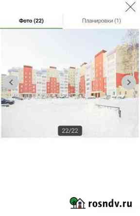 2-комнатная квартира, 75 м², 4/7 эт. на продажу в Нижневартовске Нижневартовск