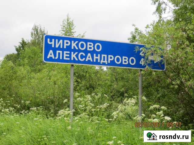 Участок ИЖС 13 сот. на продажу в Устье Вологодской области Устье - изображение 1