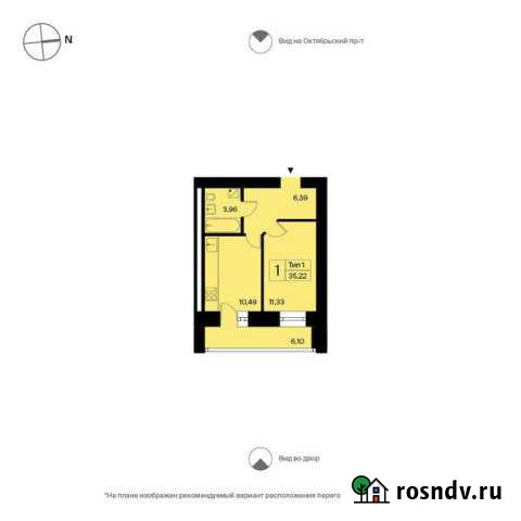 1-комнатная квартира, 35 м², 5/14 эт. на продажу в Сыктывкаре Сыктывкар - изображение 1