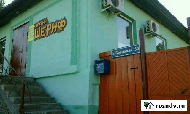 Действующий магазин Курган - изображение 1