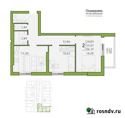 2-комнатная квартира, 55 м², 12/16 эт. на продажу в Димитровграде Димитровград - изображение 1