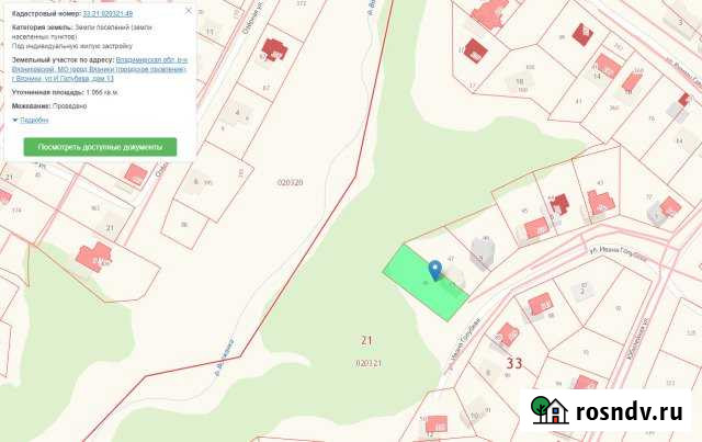 Участок ИЖС 10 сот. на продажу в Вязниках Вязники - изображение 1