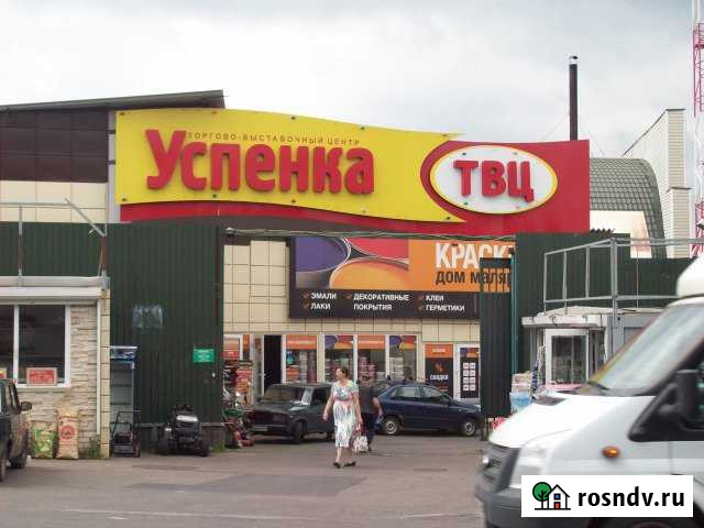 Торговое помещение, 66 кв.м. Лесной Городок - изображение 1