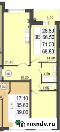 3-комнатная квартира, 71 м², 5/5 эт. на продажу в Курске Курск - изображение 1