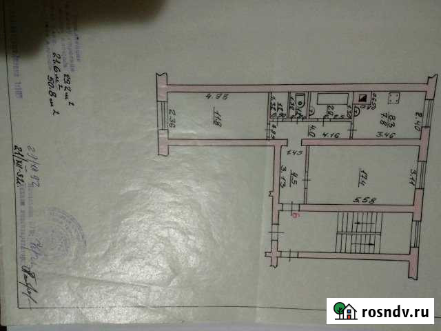 2-комнатная квартира, 51 м², 2/2 эт. на продажу в Новосемейкино Новосемейкино - изображение 1