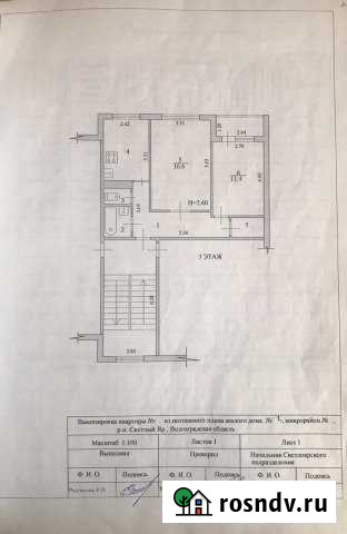 2-комнатная квартира, 50 м², 3/5 эт. на продажу в Светлом Яре Светлый Яр - изображение 1