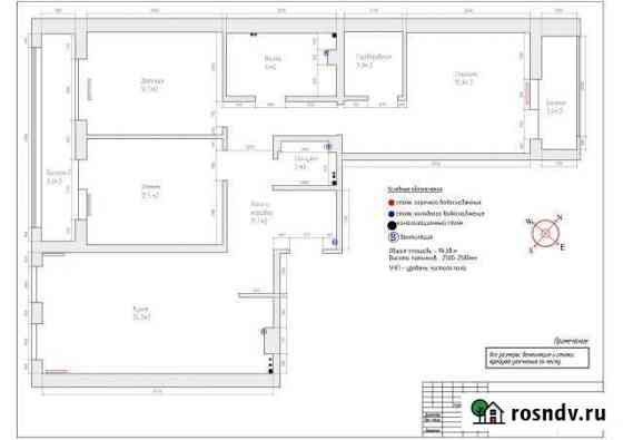 3-комнатная квартира, 96 м², 4/7 эт. на продажу в Тюмени Тюмень