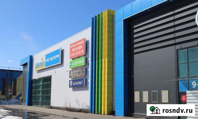 Здание гипермаркета 3585 кв.м. в Коломне Коломна - изображение 1