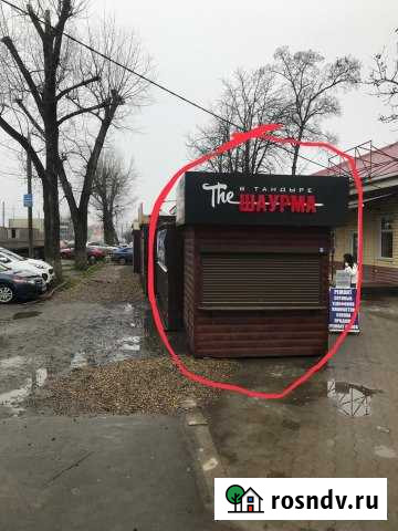 Торговое помещение под общепит Краснодар - изображение 1