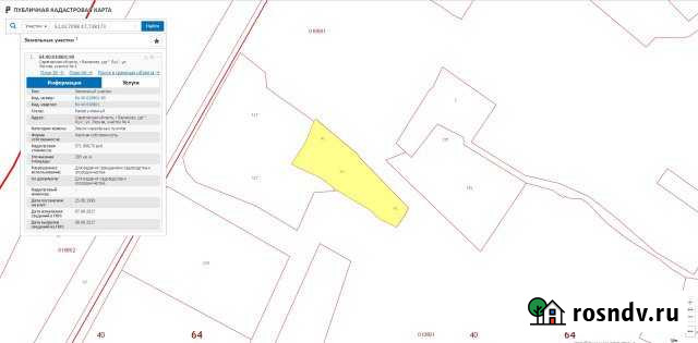 Участок ИЖС 4 сот. на продажу в Балаково Балаково - изображение 1