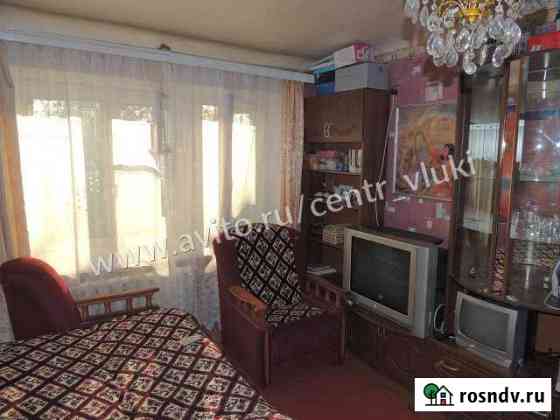 1-комнатная квартира, 31 м², 3/5 эт. на продажу в Великих Луках Великие Луки