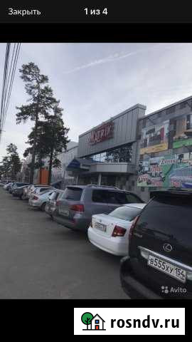 Торговое помещение, 99,7кв.м. Чита - изображение 1