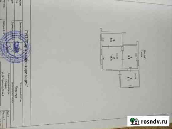 Дом 35.2 м² на участке 1 сот. на продажу в Аткарске Аткарск