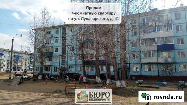4-комнатная квартира, 60 м², 4/5 эт. на продажу в Усолье-Сибирском Усолье-Сибирское - изображение 1