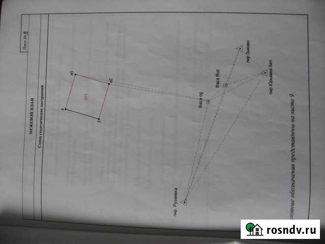 Участок ИЖС 9 сот. на продажу в Рузаевке Рузаевка - изображение 1