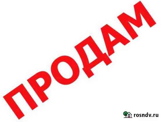 Дом 40 м² на участке 10 сот. на продажу в Бородино Бородино