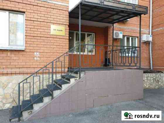 Продам офис 91 кв.м. Оренбург