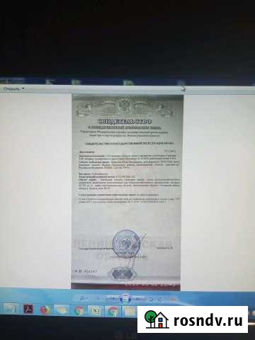 Участок СНТ, ДНП 247 сот. на продажу в Вырице Вырица - изображение 1