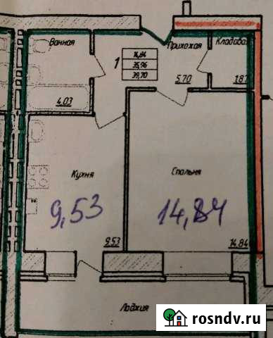 1-комнатная квартира, 39 м², 3/9 эт. на продажу в Арзамасе Арзамас - изображение 1