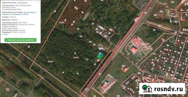 Участок промназначения 33 сот. в аренду в Ярославле Ярославль - изображение 1