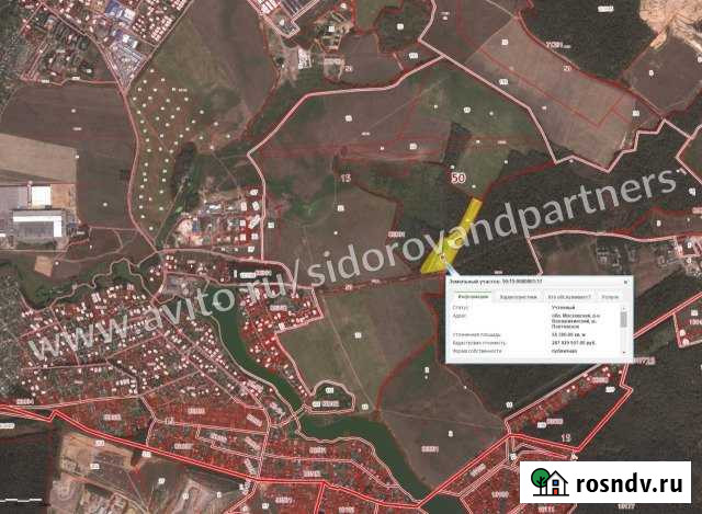 Участок промназначения 553 сот. на продажу в Балашихе Балашиха - изображение 1