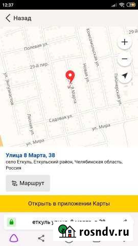 Участок ИЖС 10 сот. на продажу в Еткуле Еткуль - изображение 1