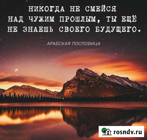 Участок ИЖС 10 сот. на продажу в Урус-Мартане Урус-Мартан - изображение 1