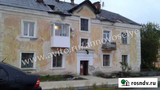 2-комнатная квартира, 46 м², 1/2 эт. на продажу в Волчанске Волчанск - изображение 1