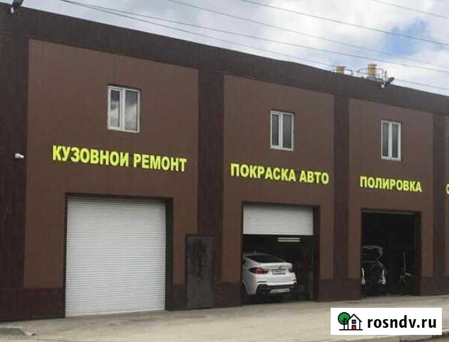 Автосервис Мосрентген - изображение 1