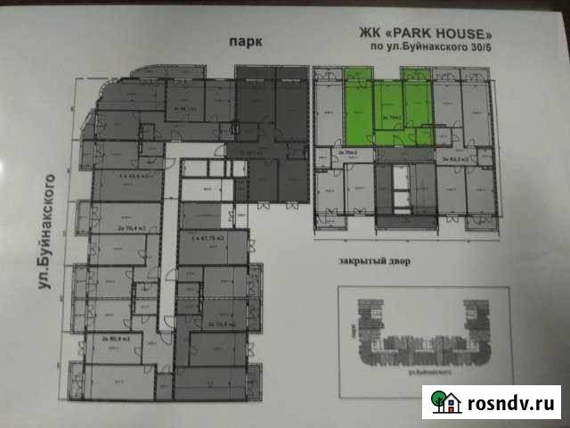 2-комнатная квартира, 70 м², 10/16 эт. на продажу в Дербенте Дербент - изображение 1