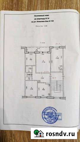 4-комнатная квартира, 78 м², 3/3 эт. на продажу в Тимашевске Тимашевск - изображение 1