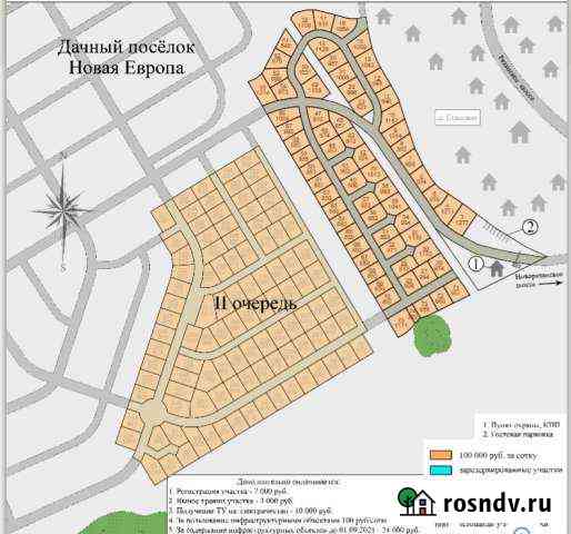 Участок ИЖС 9 сот. на продажу в Жуковском Жуковский