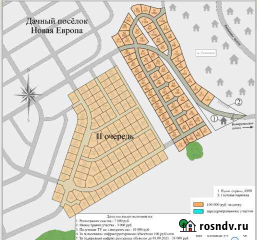 Участок ИЖС 9 сот. на продажу в Жуковском Жуковский - изображение 1