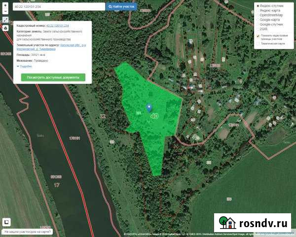 Участок СНТ, ДНП 335 сот. на продажу в Ферзиково Ферзиково - изображение 1