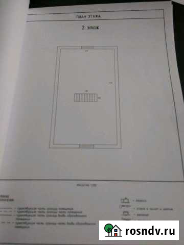 Дом 53 м² на участке 11 сот. на продажу в Пряже Пряжа - изображение 1